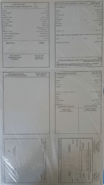 Paquet de 100 Dossier d’immatriculation FORMULE II BARREE