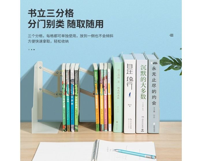 Porte-revues AJUSTABLE DELI-78641 - 22*41.5*9.5CM Blanc – Image 8