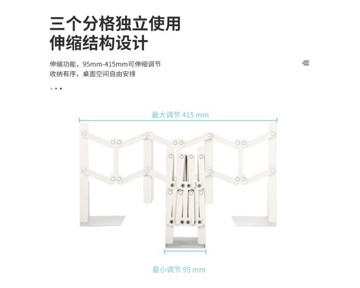 Porte-revues AJUSTABLE DELI-78641 - 22*41.5*9.5CM Blanc – Image 6