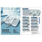 Téléphone Analogique NEC AT40 – Monoligne – 3 Sonneries – Mute – Fixation Murale – Image 4